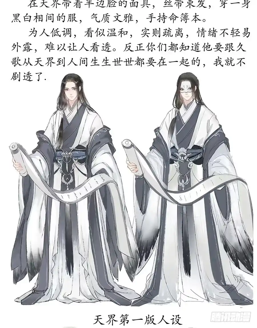 第79页