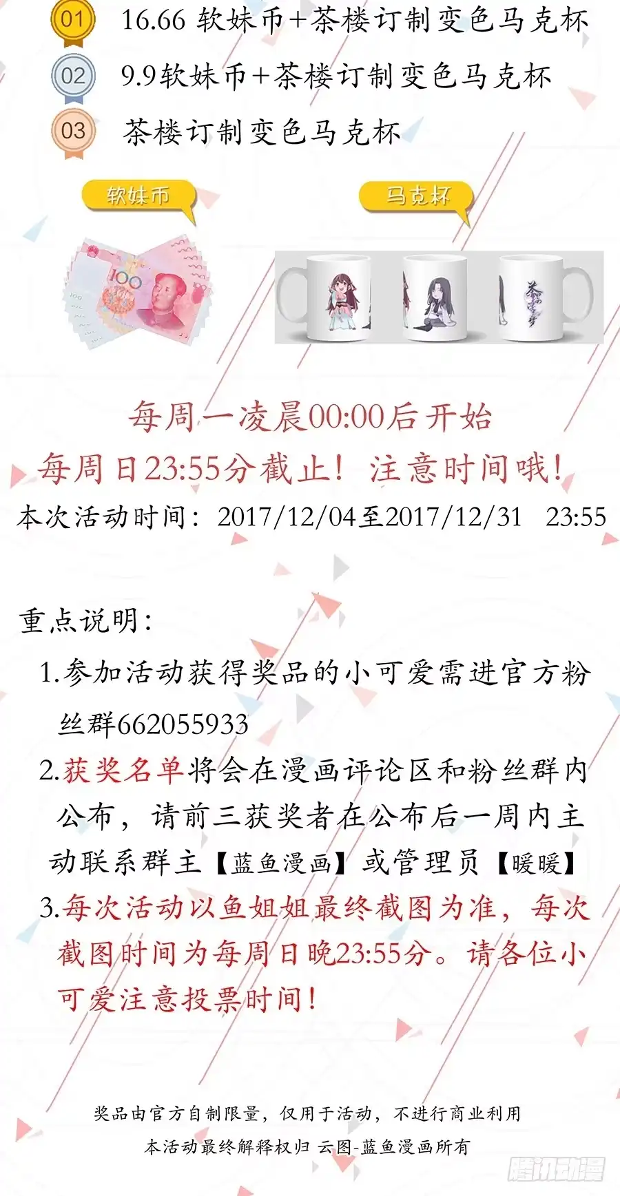 第80页