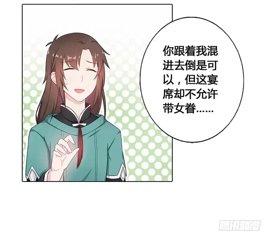 第58页