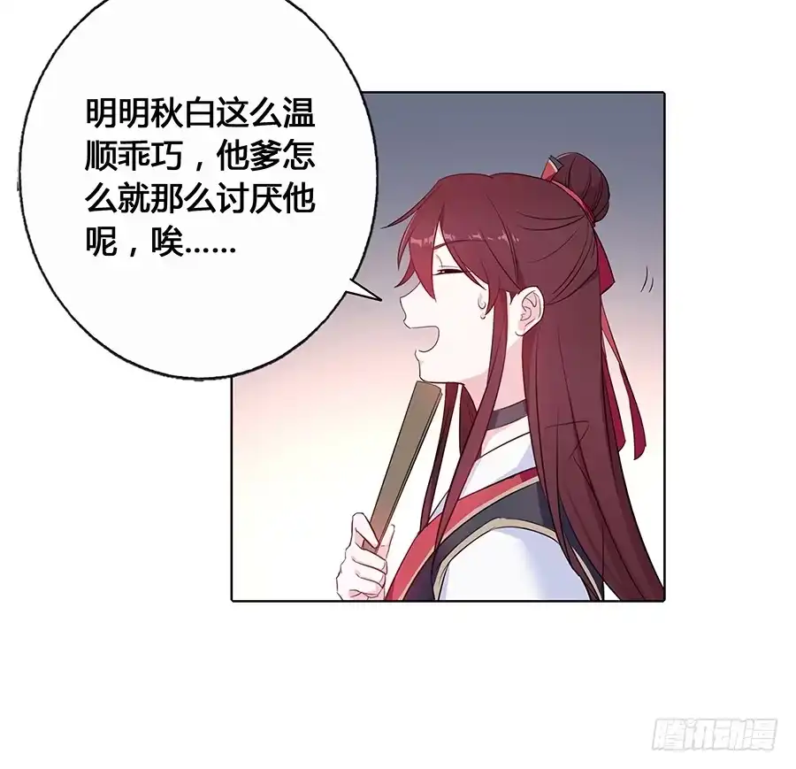 第80页