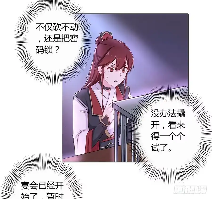 第53页