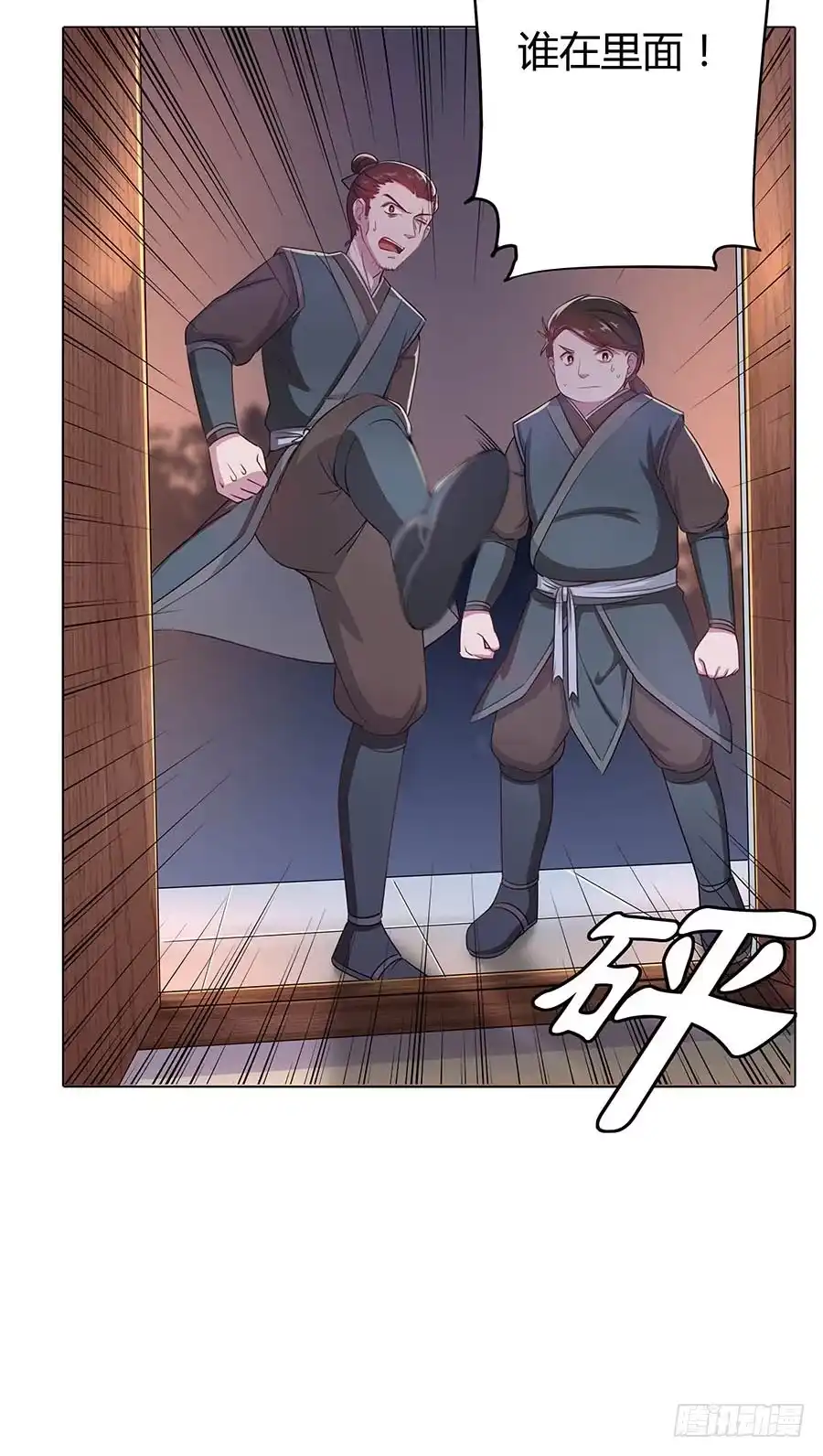 第65页