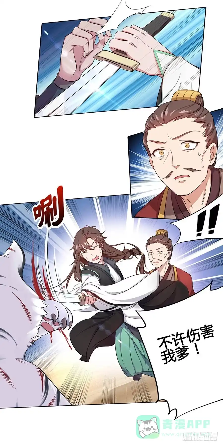 第56页