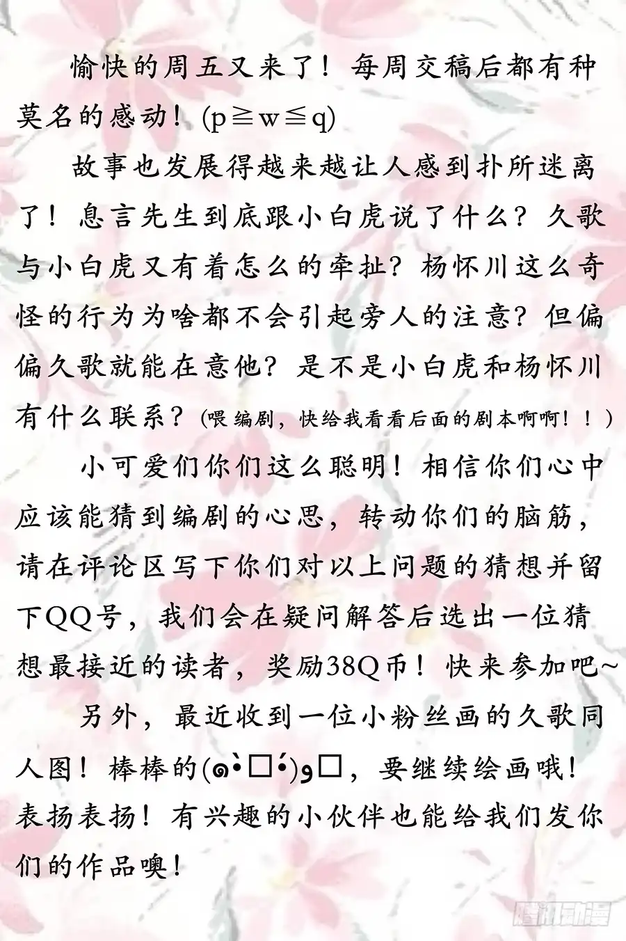 第53页