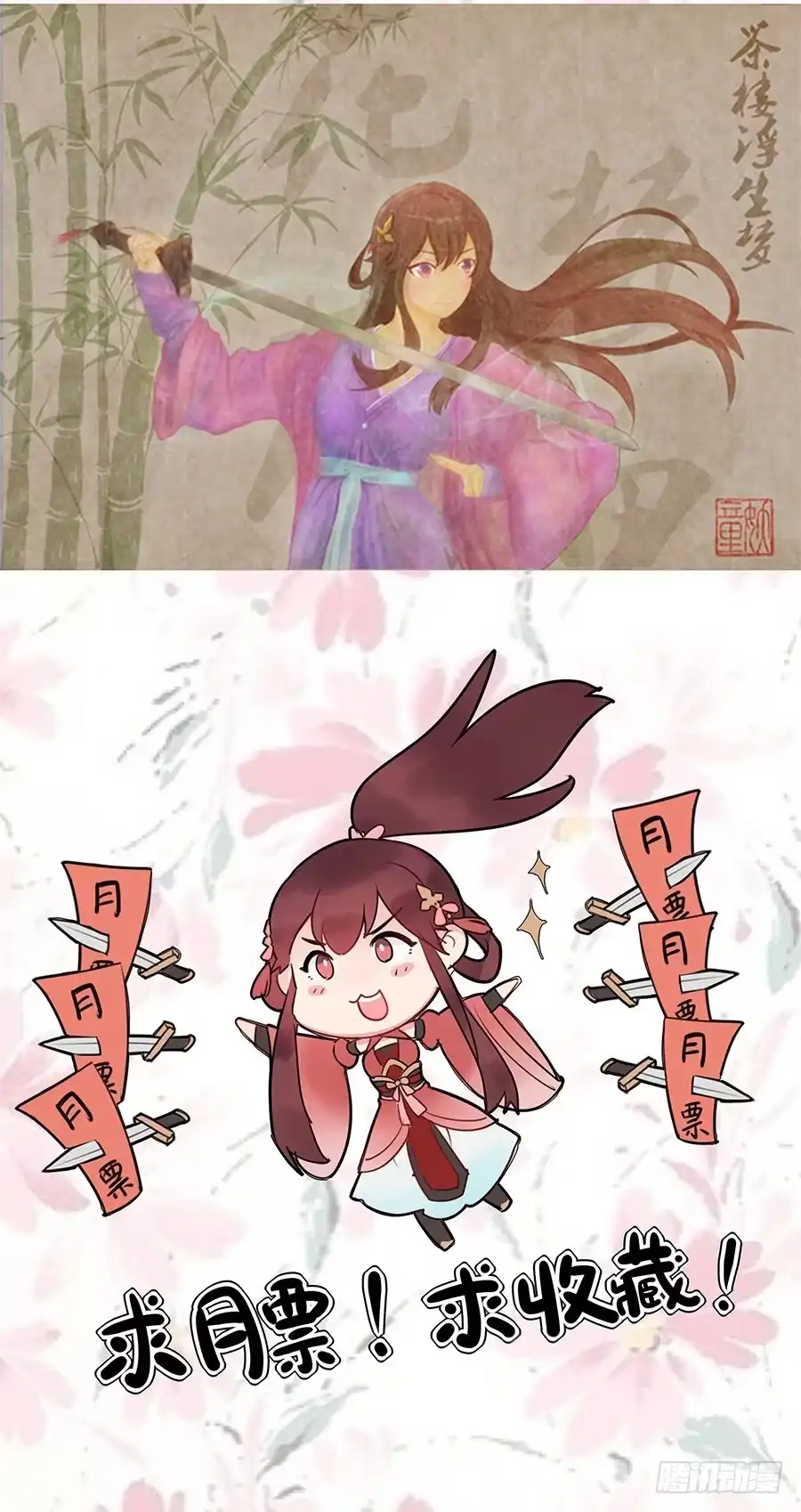 第54页