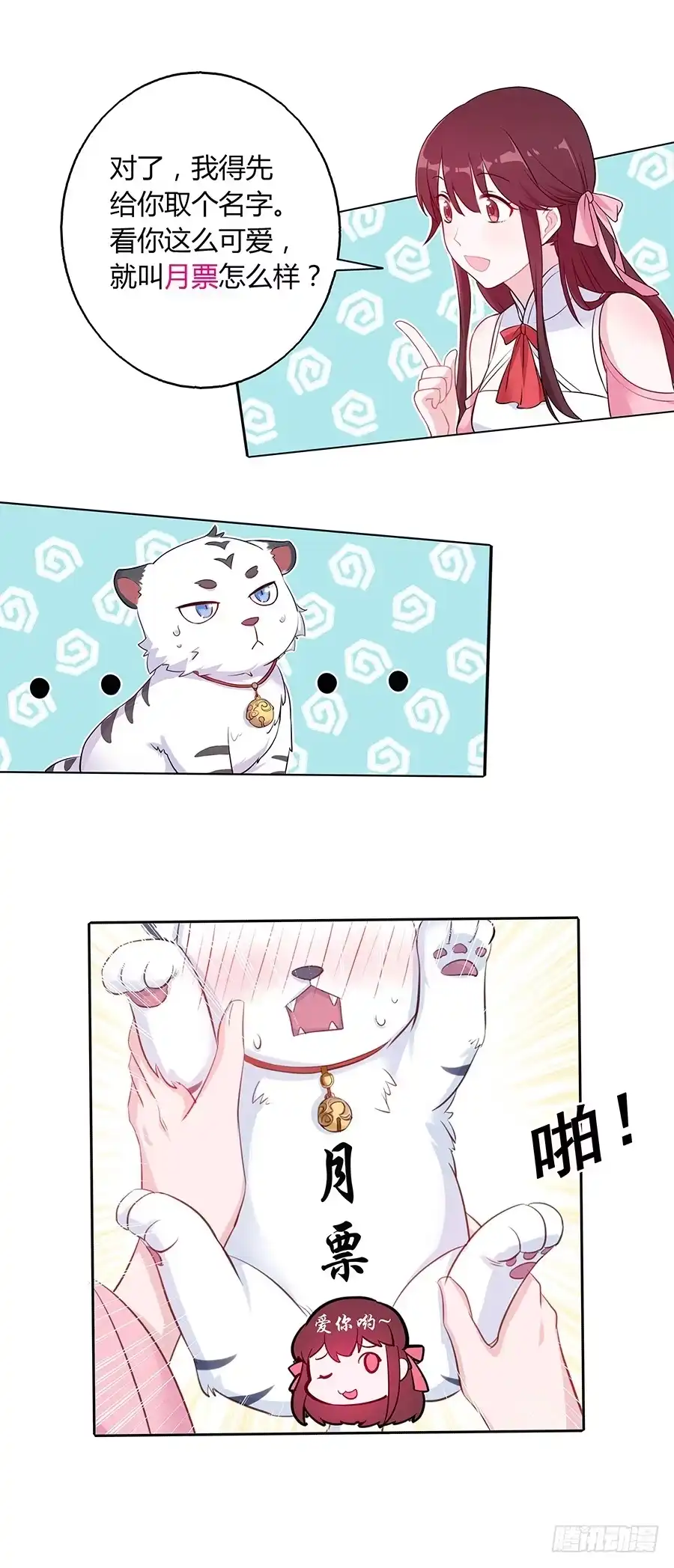 第59页
