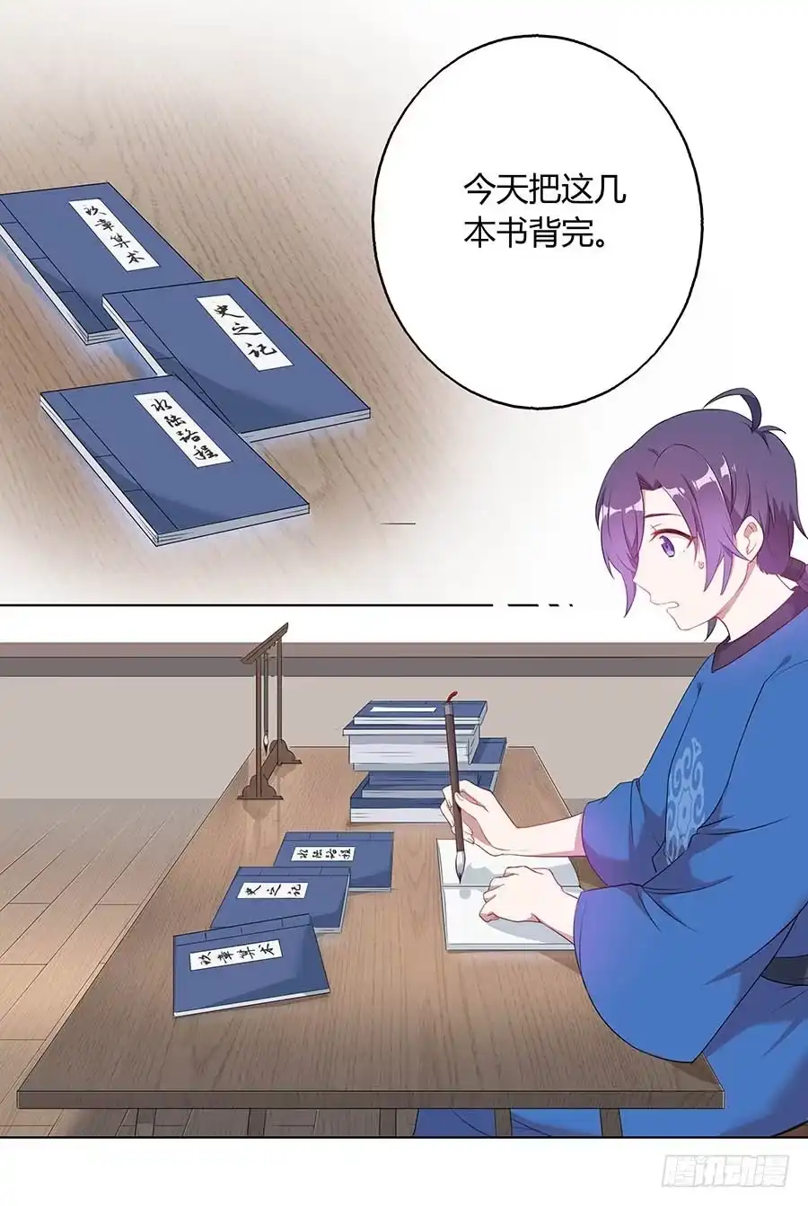 第28页