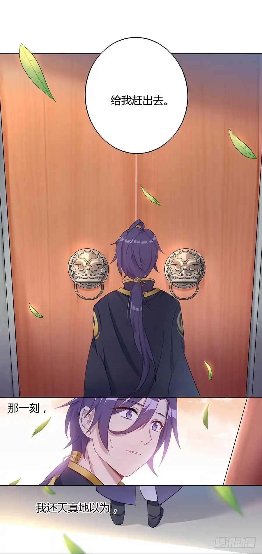 第54页