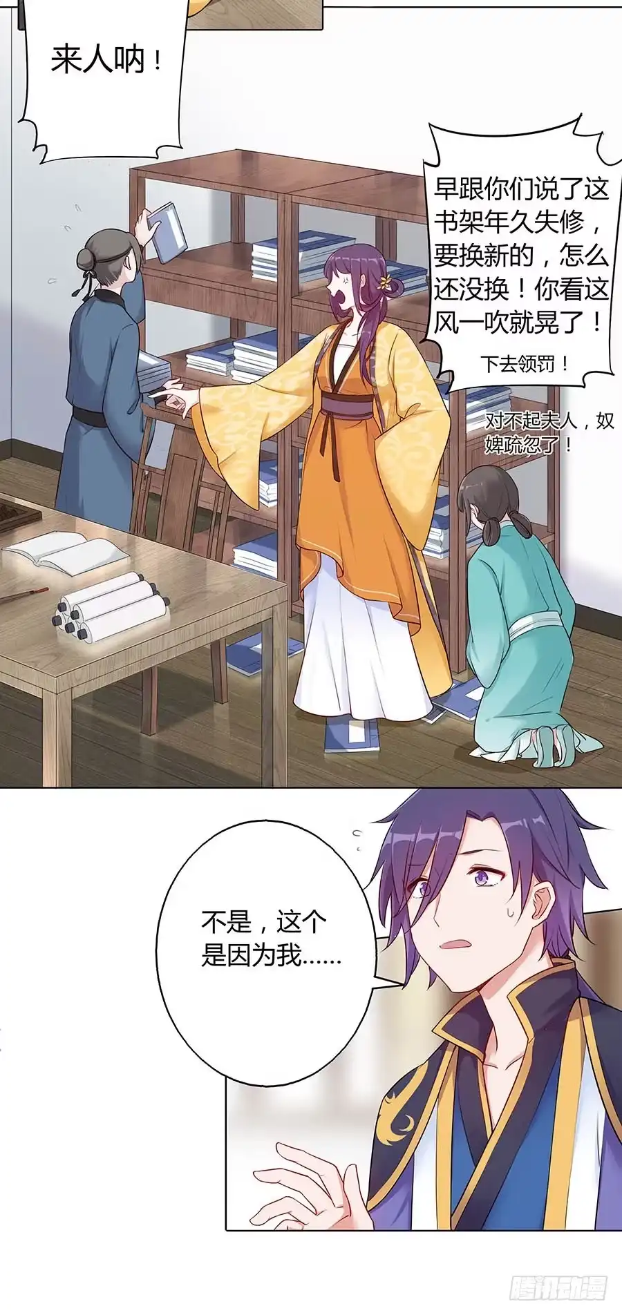 第34页