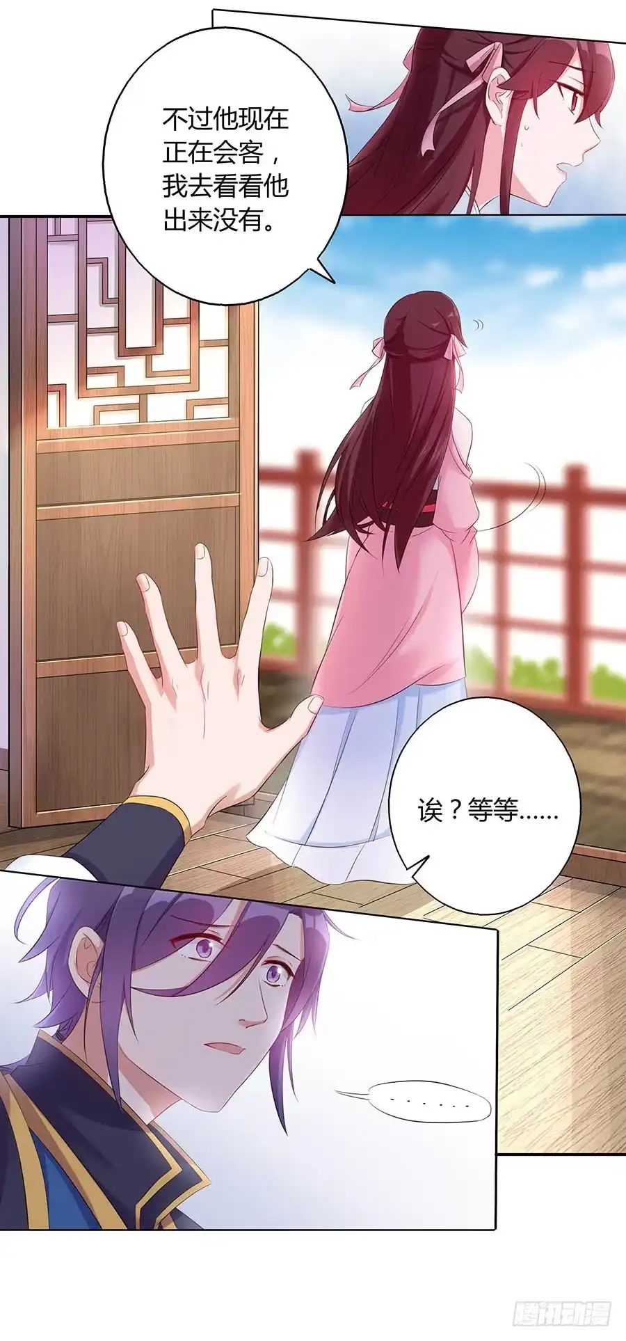 第52页