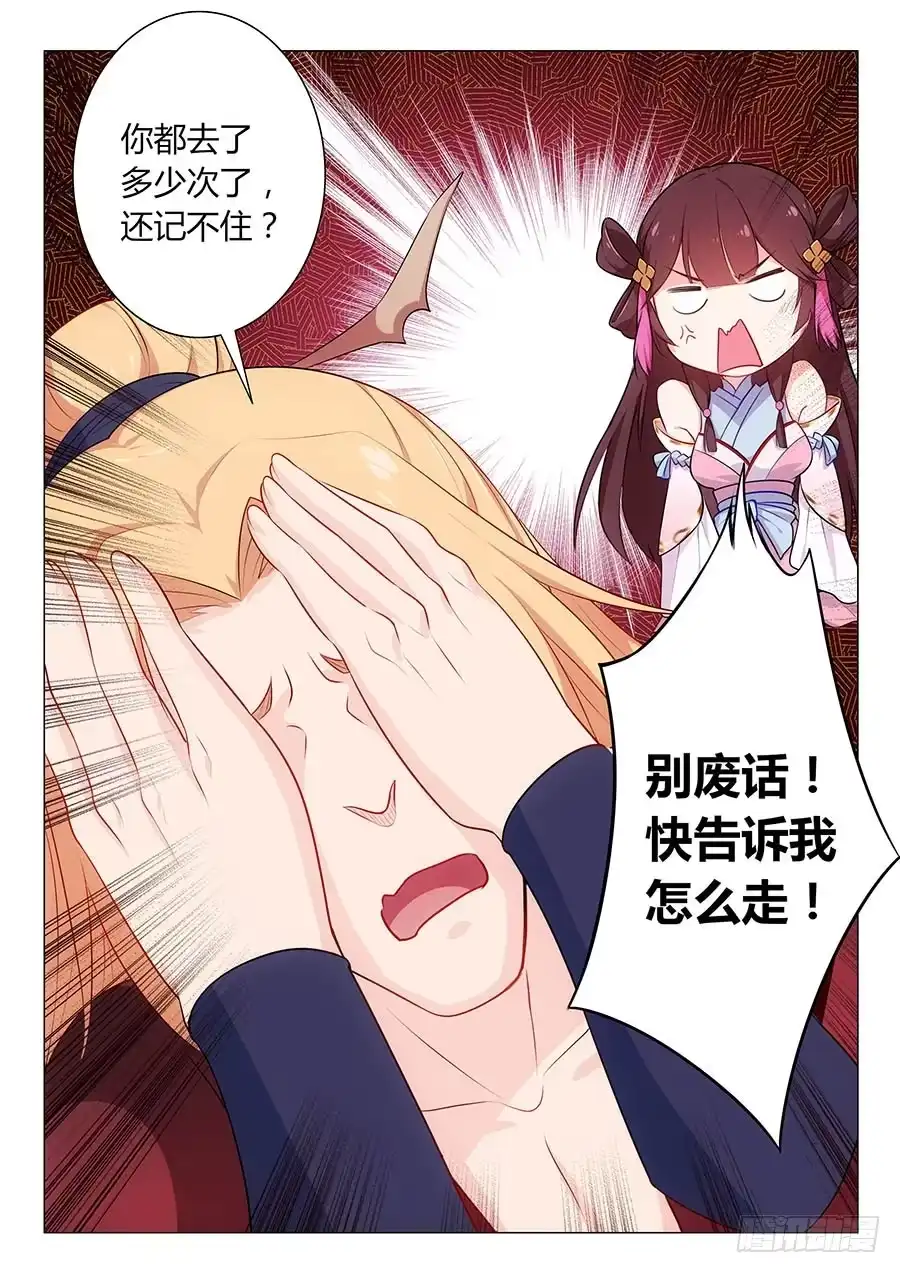 第67页