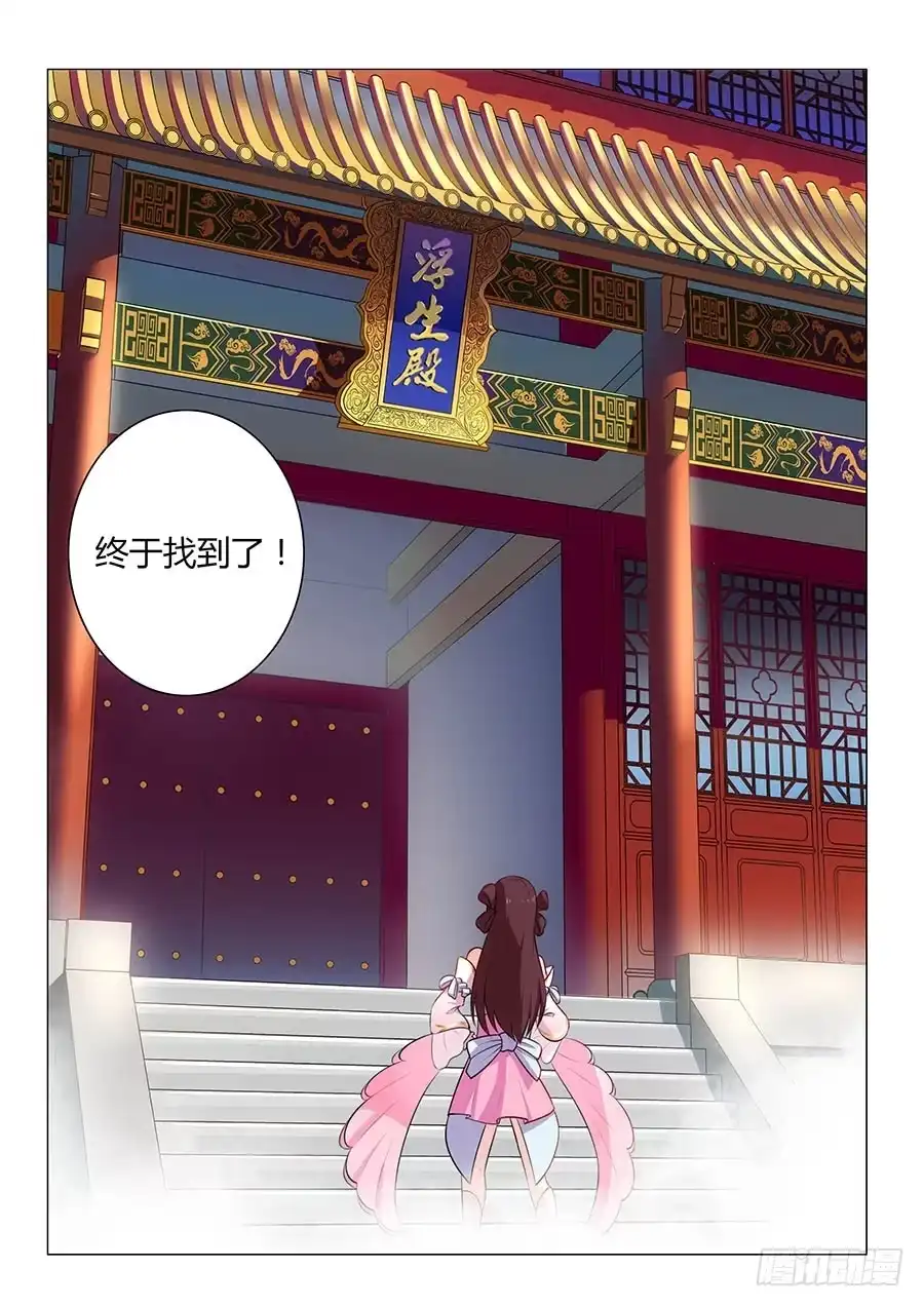 第80页