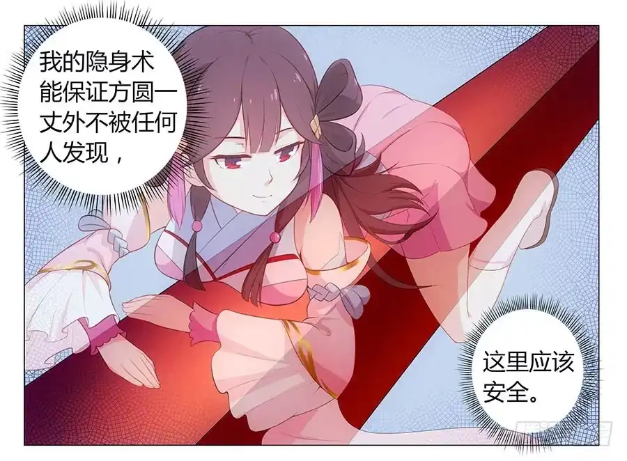 第87页