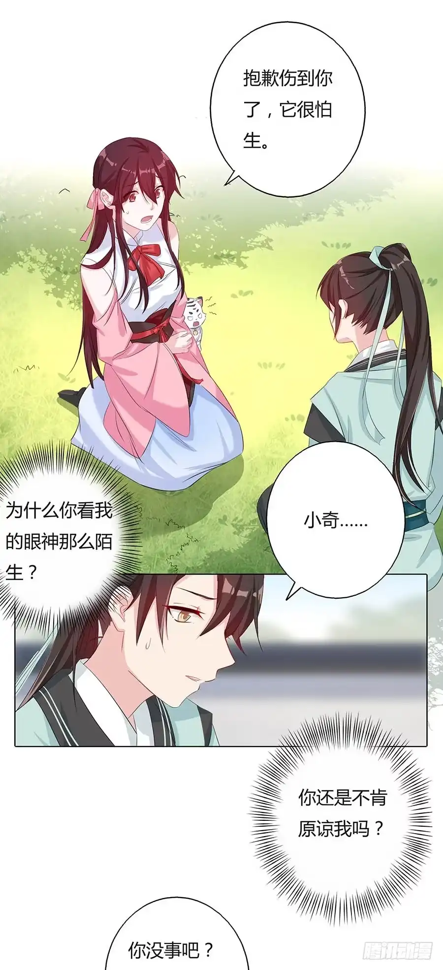 第39页