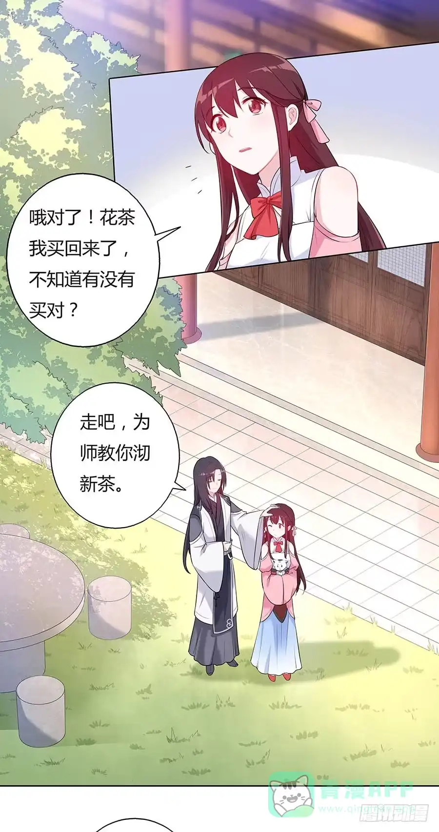 第51页