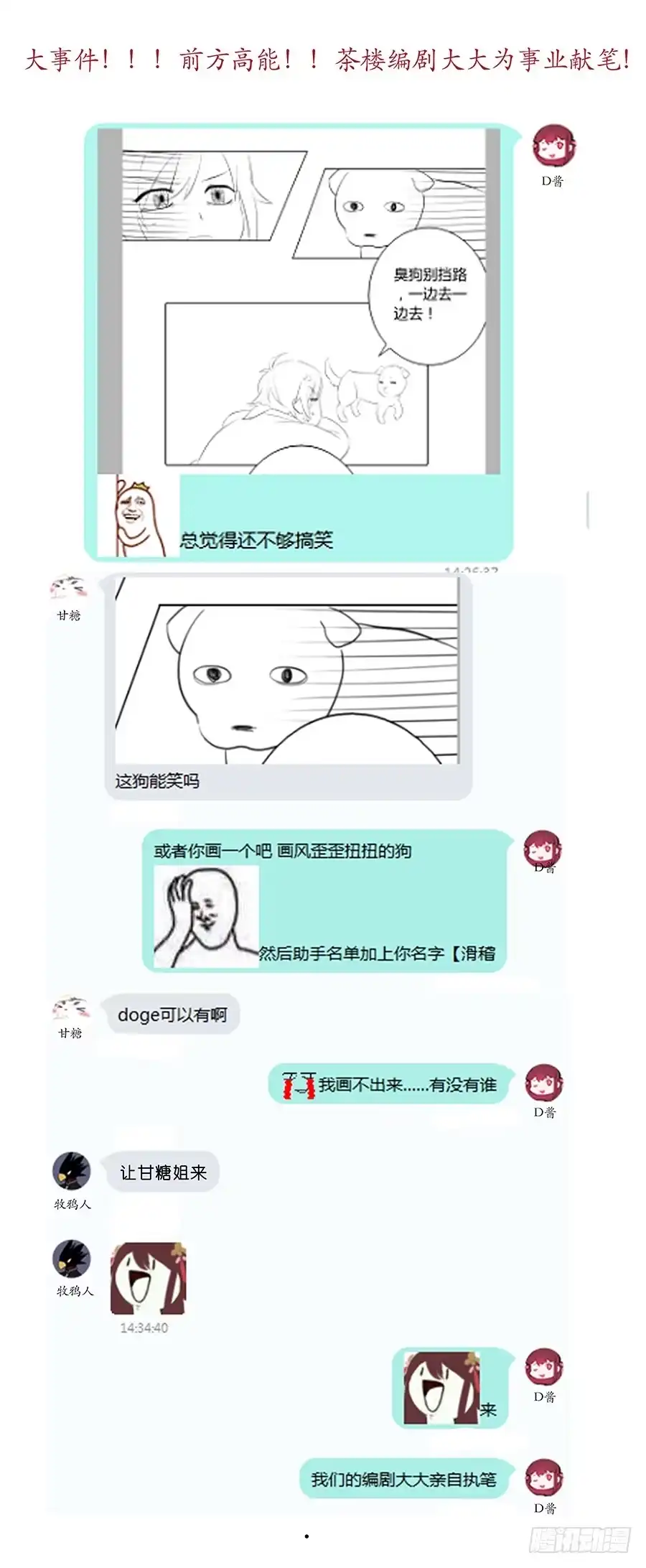 第65页