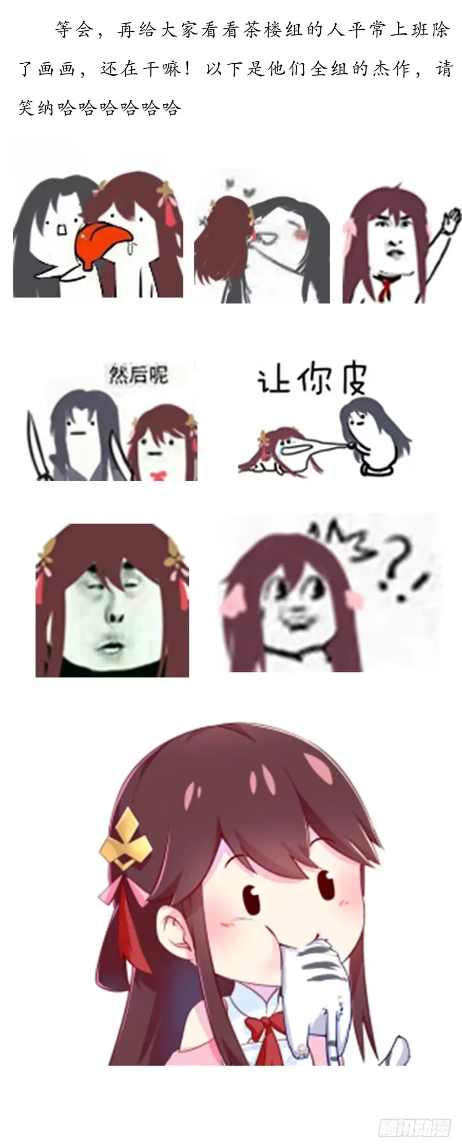 第67页