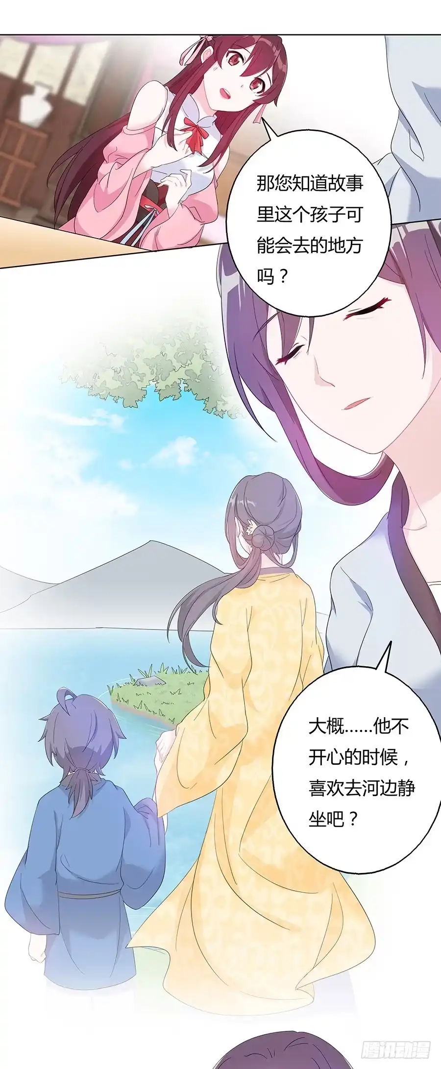 第53页