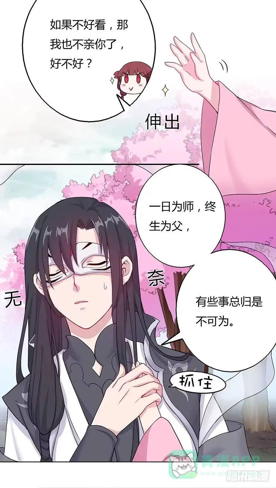 第61页