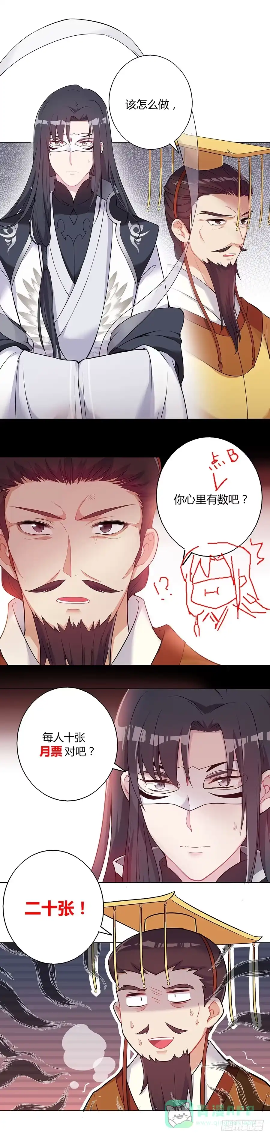 第66页