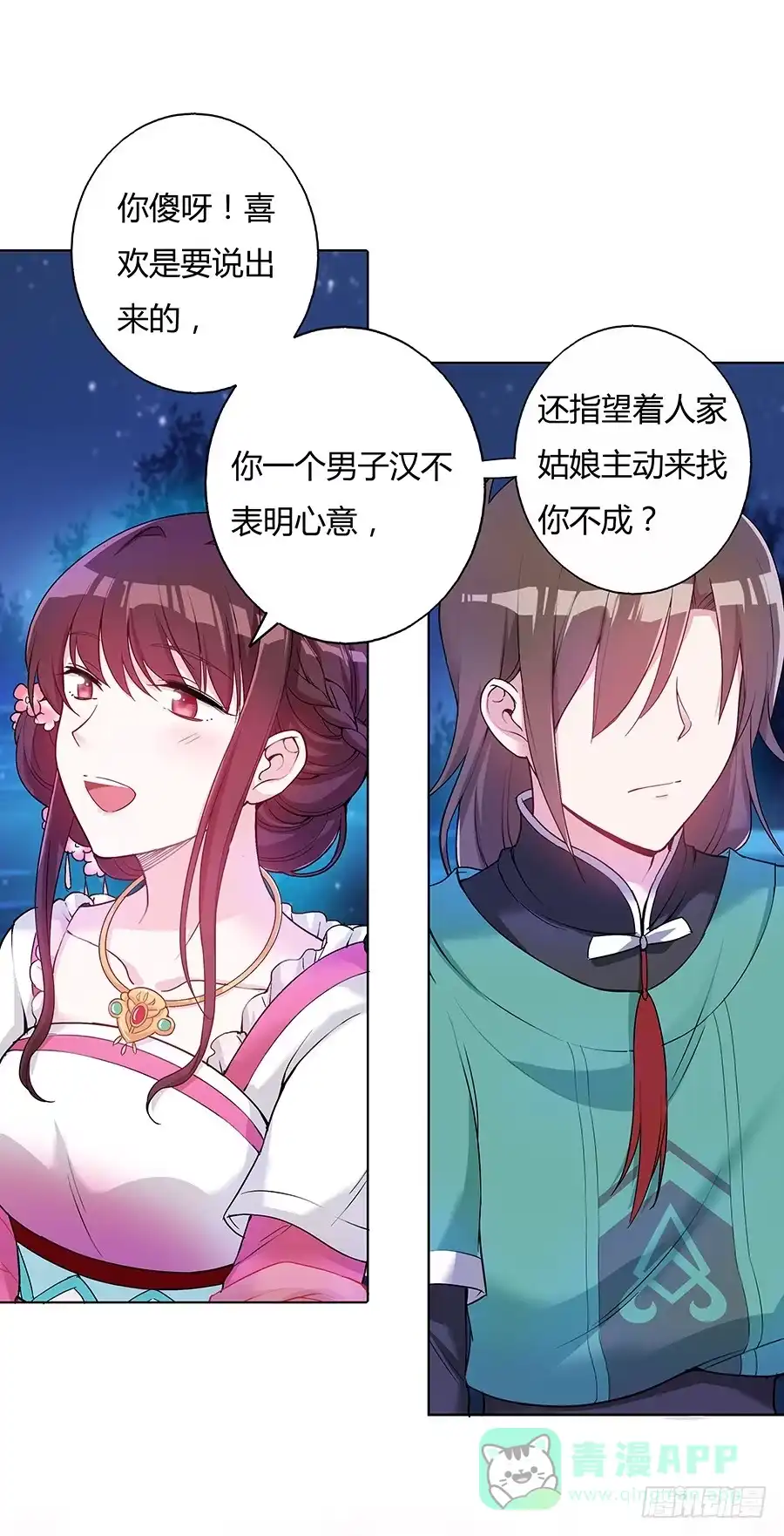 第51页