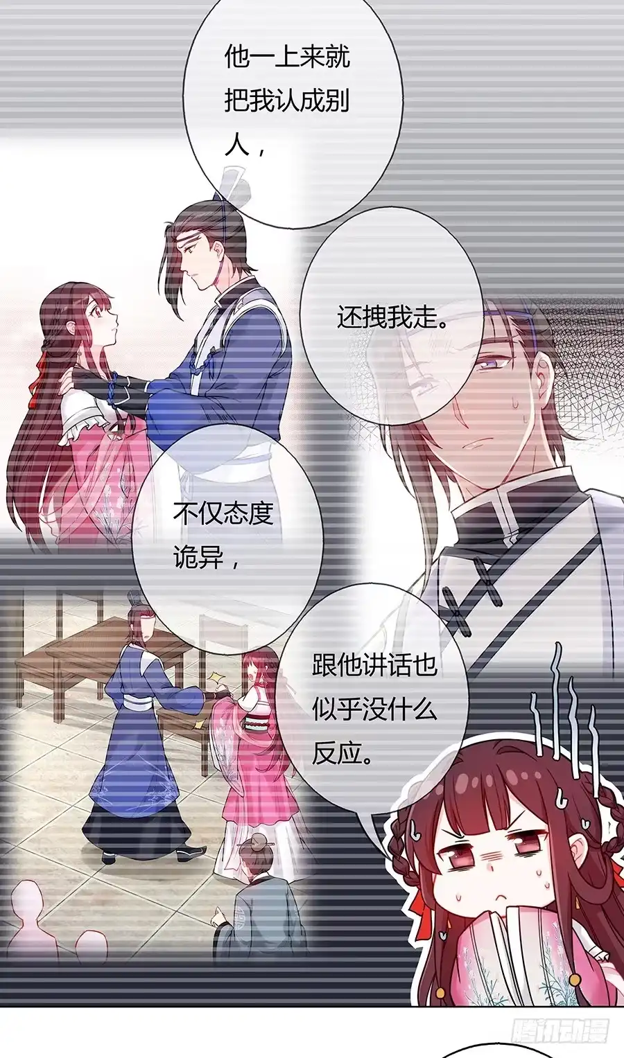 第32页