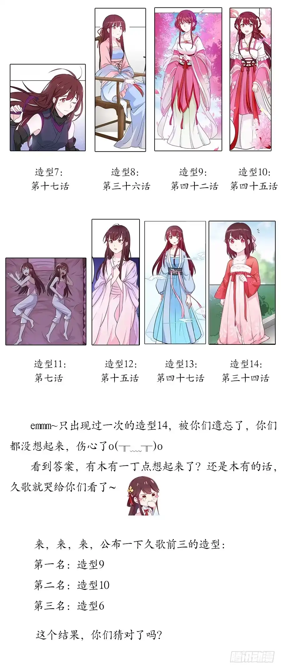 第52页