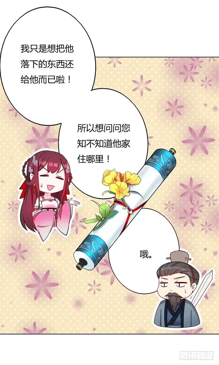 第50页