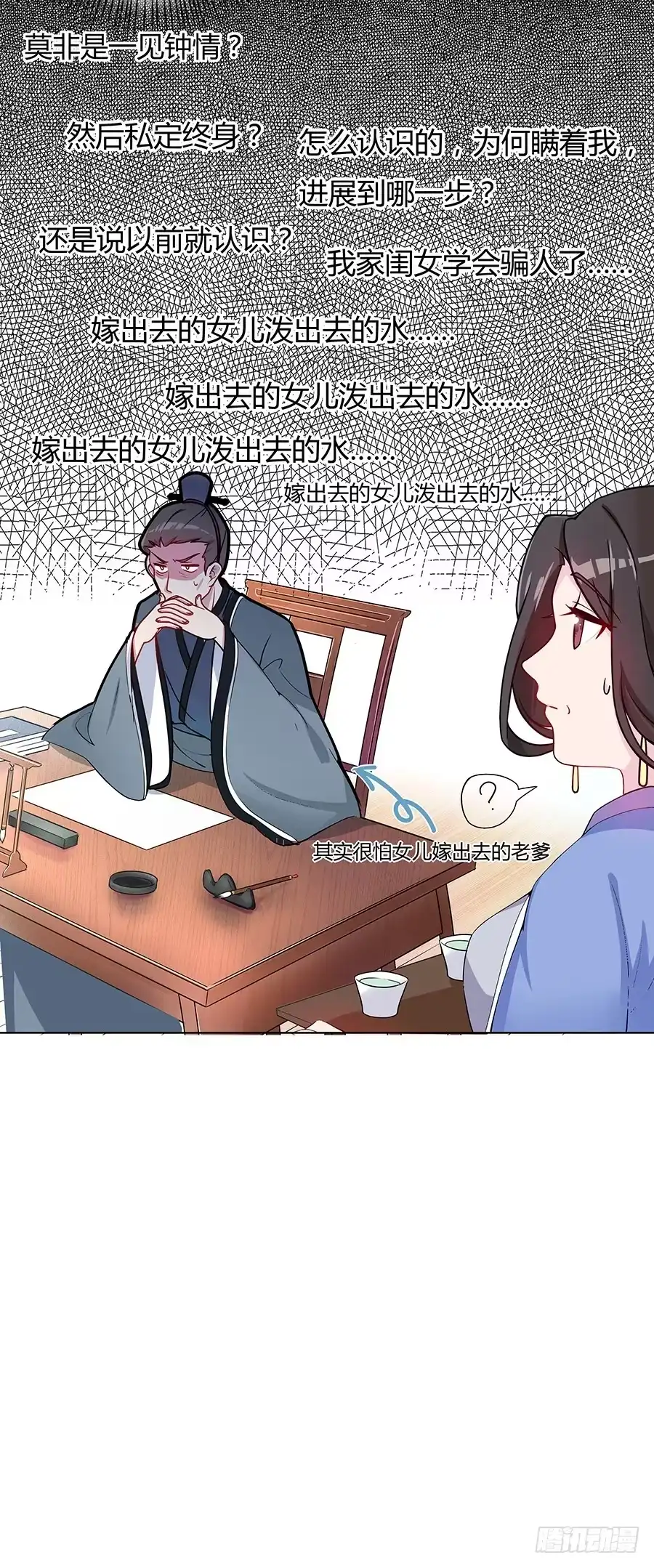 第53页