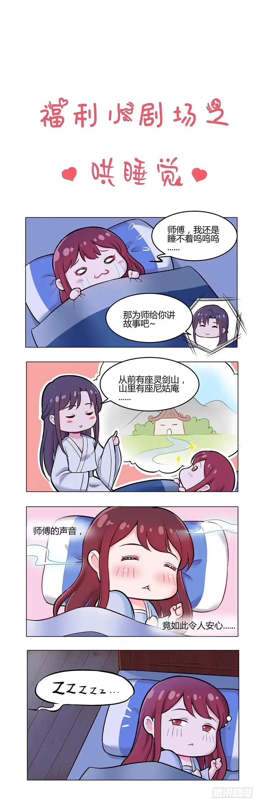 第58页