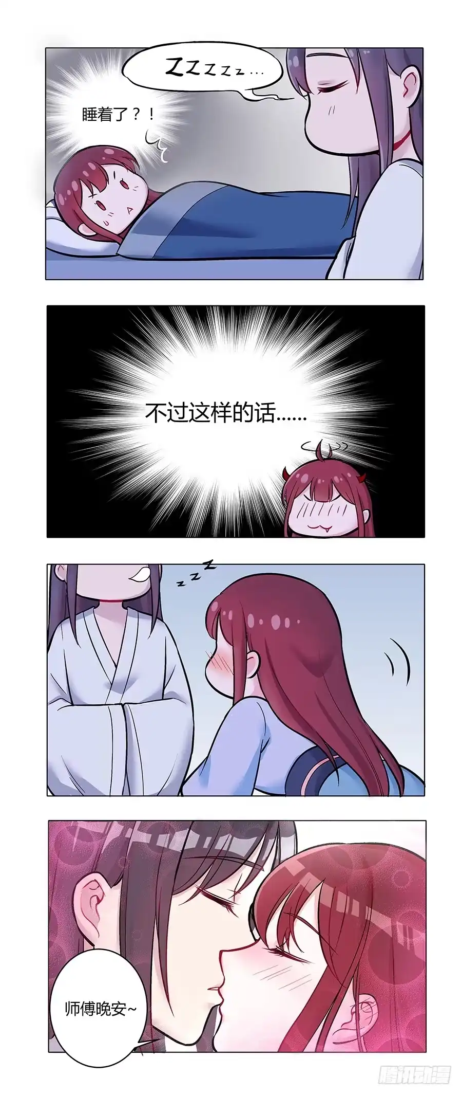 第59页