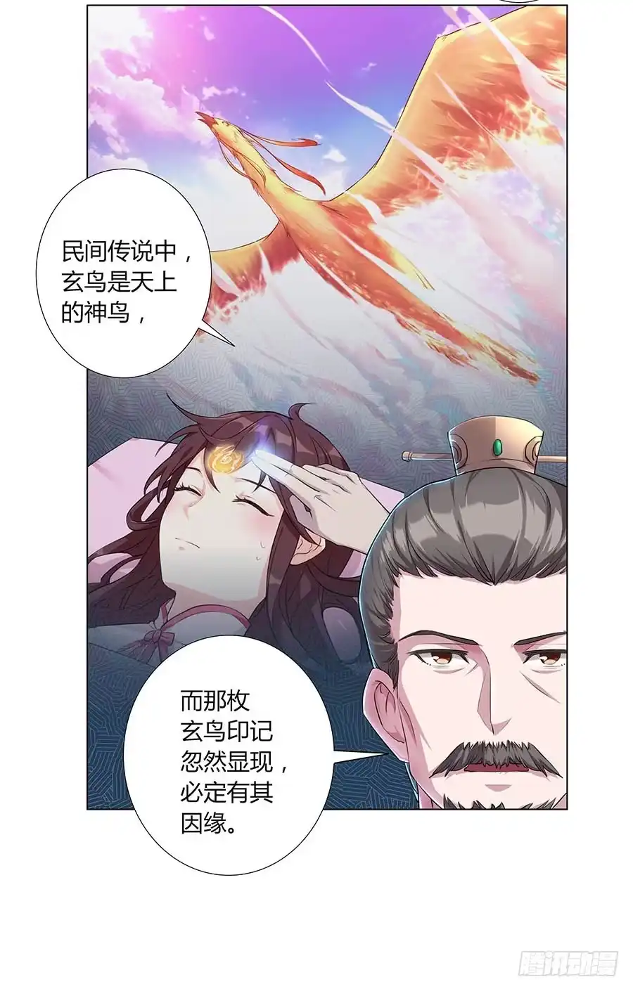 第52页