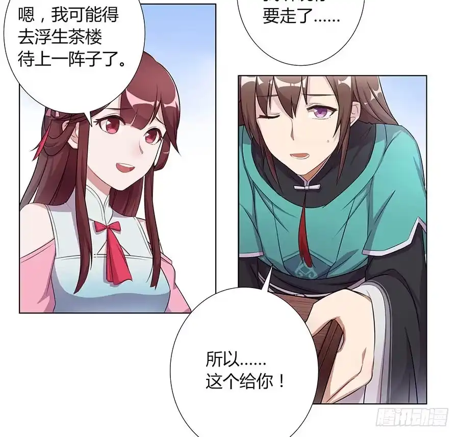 第60页
