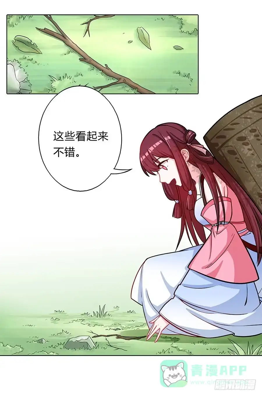 第46页