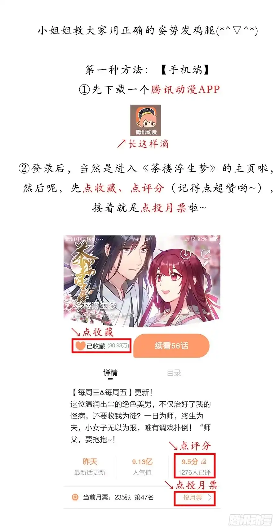 第59页