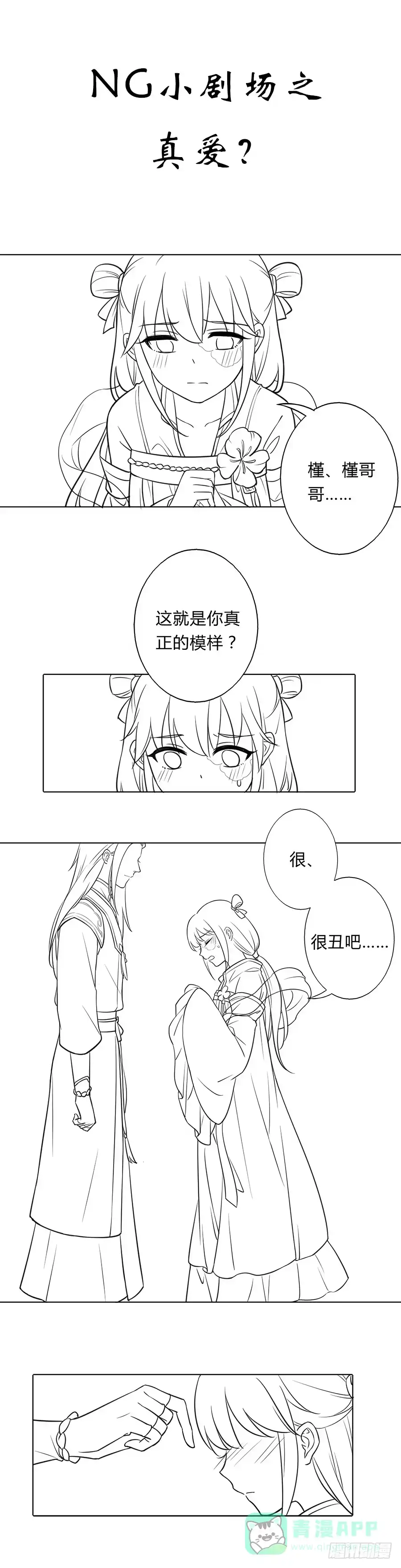第66页