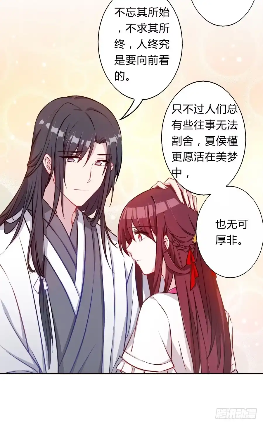 第62页