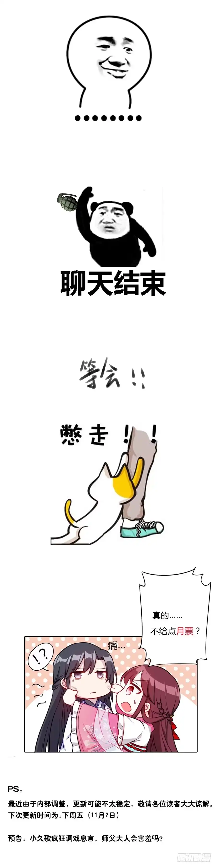 第77页