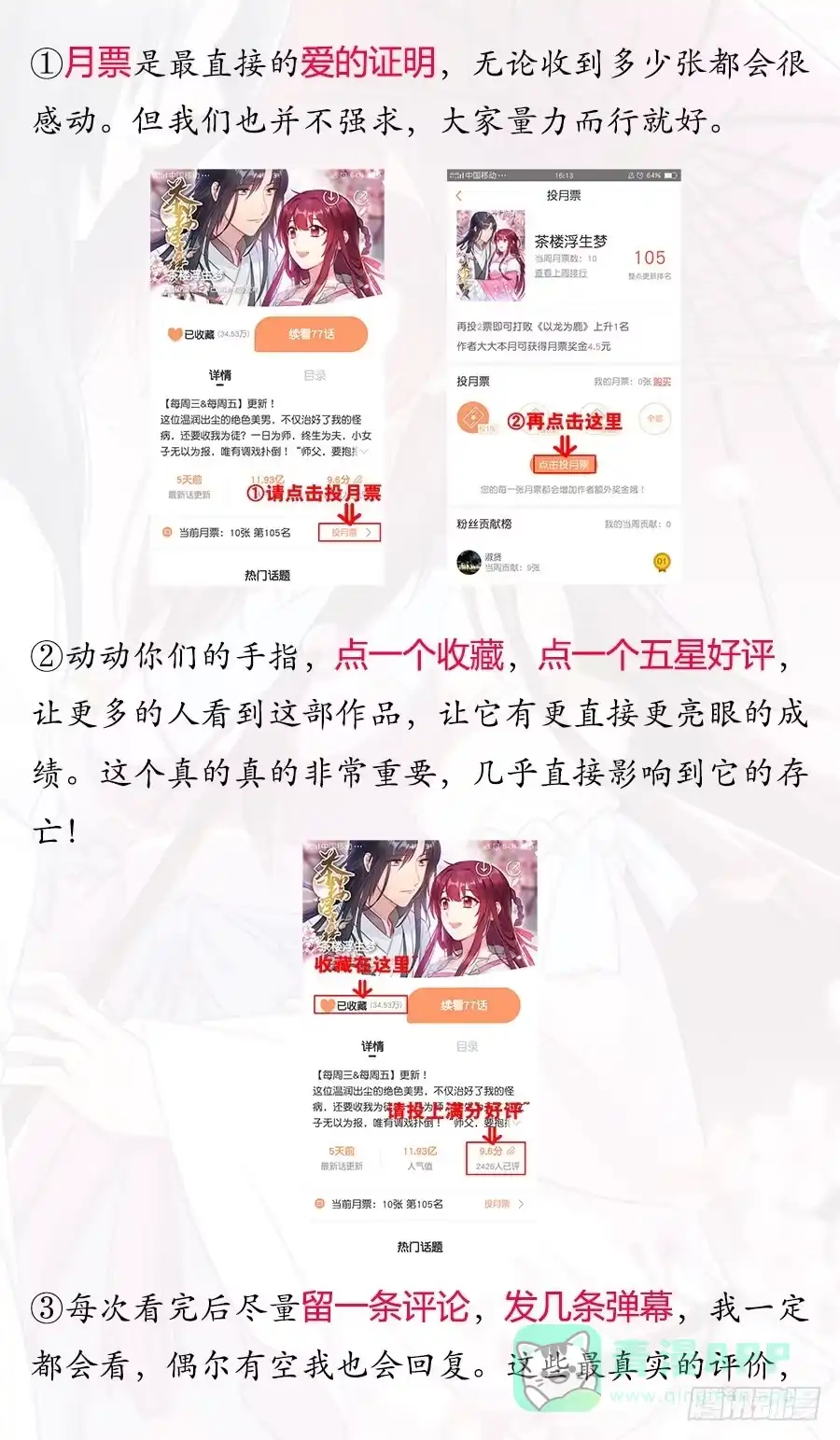 第61页