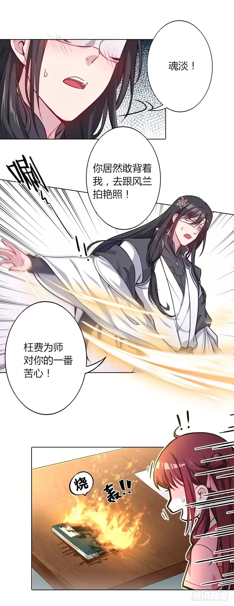 第62页