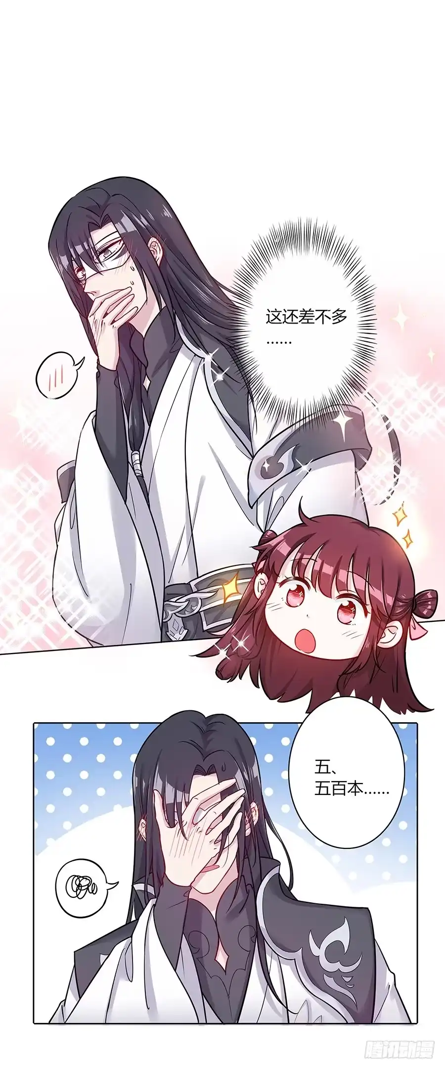 第64页