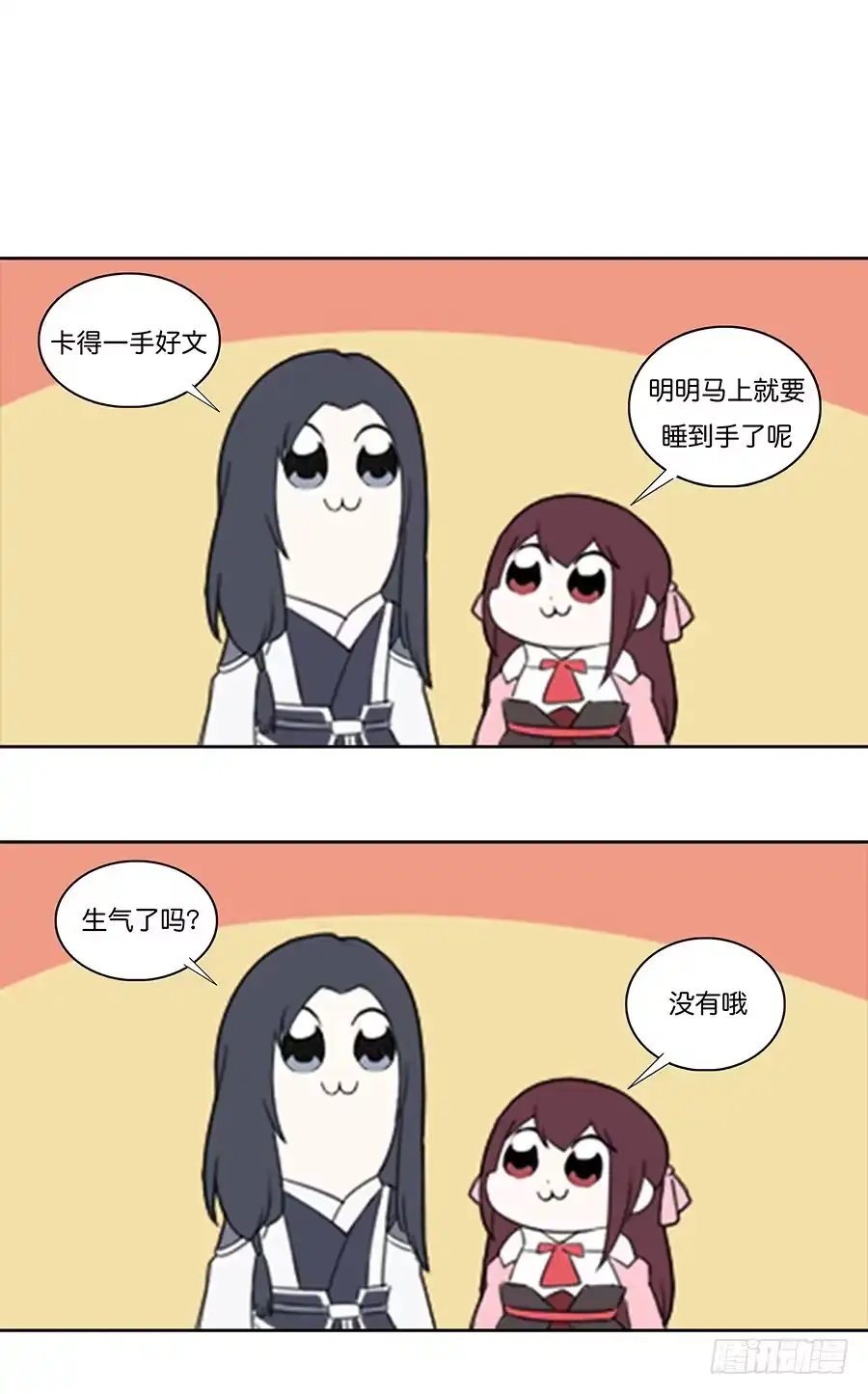第73页