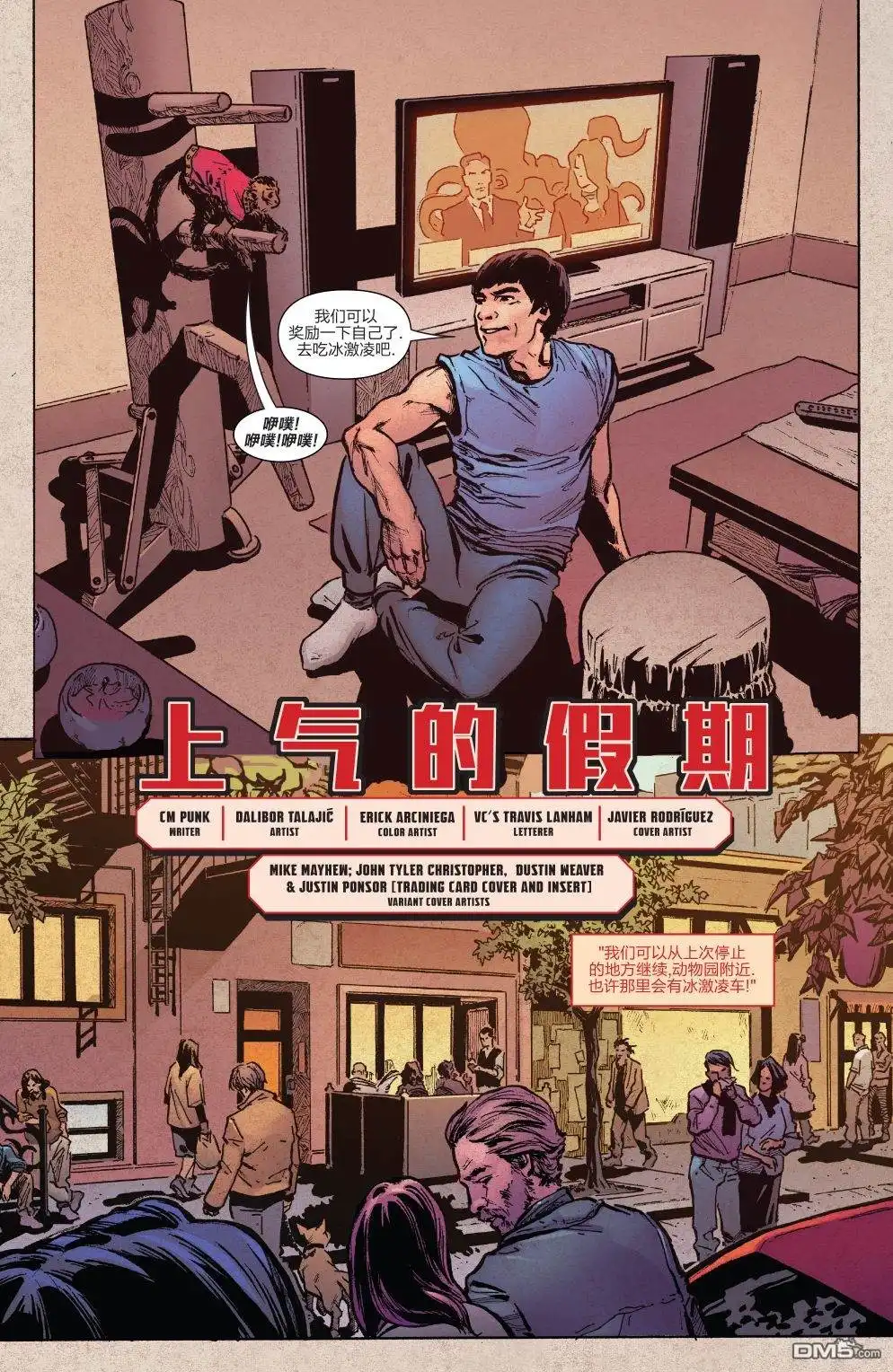 第4页
