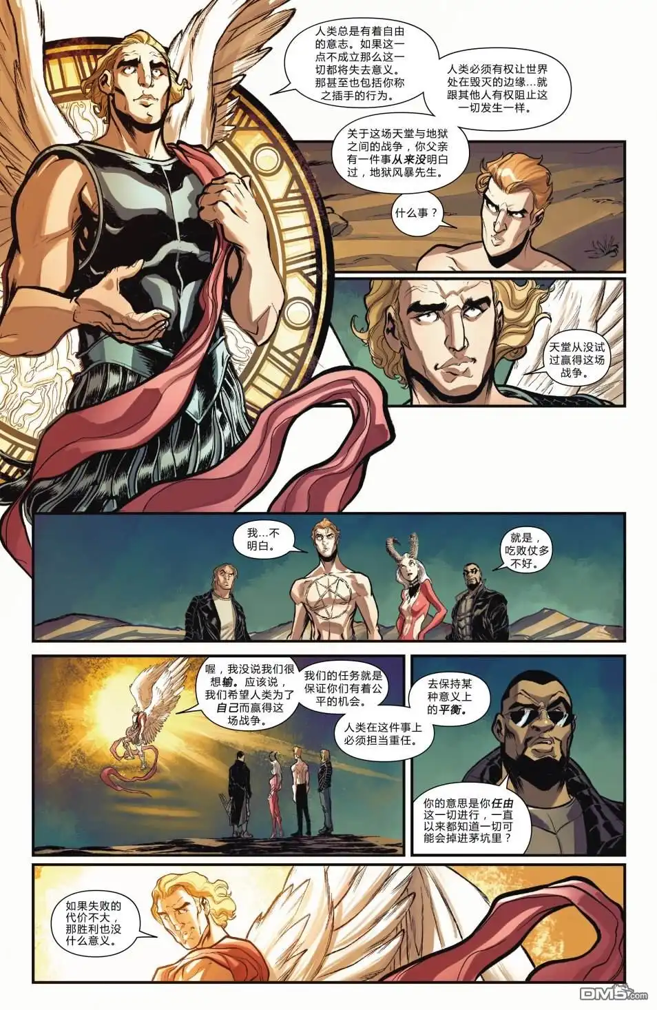 第21页