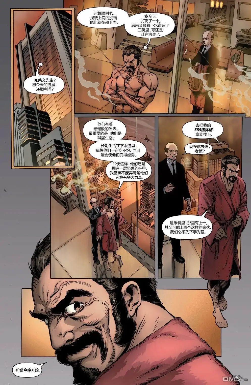 第8页