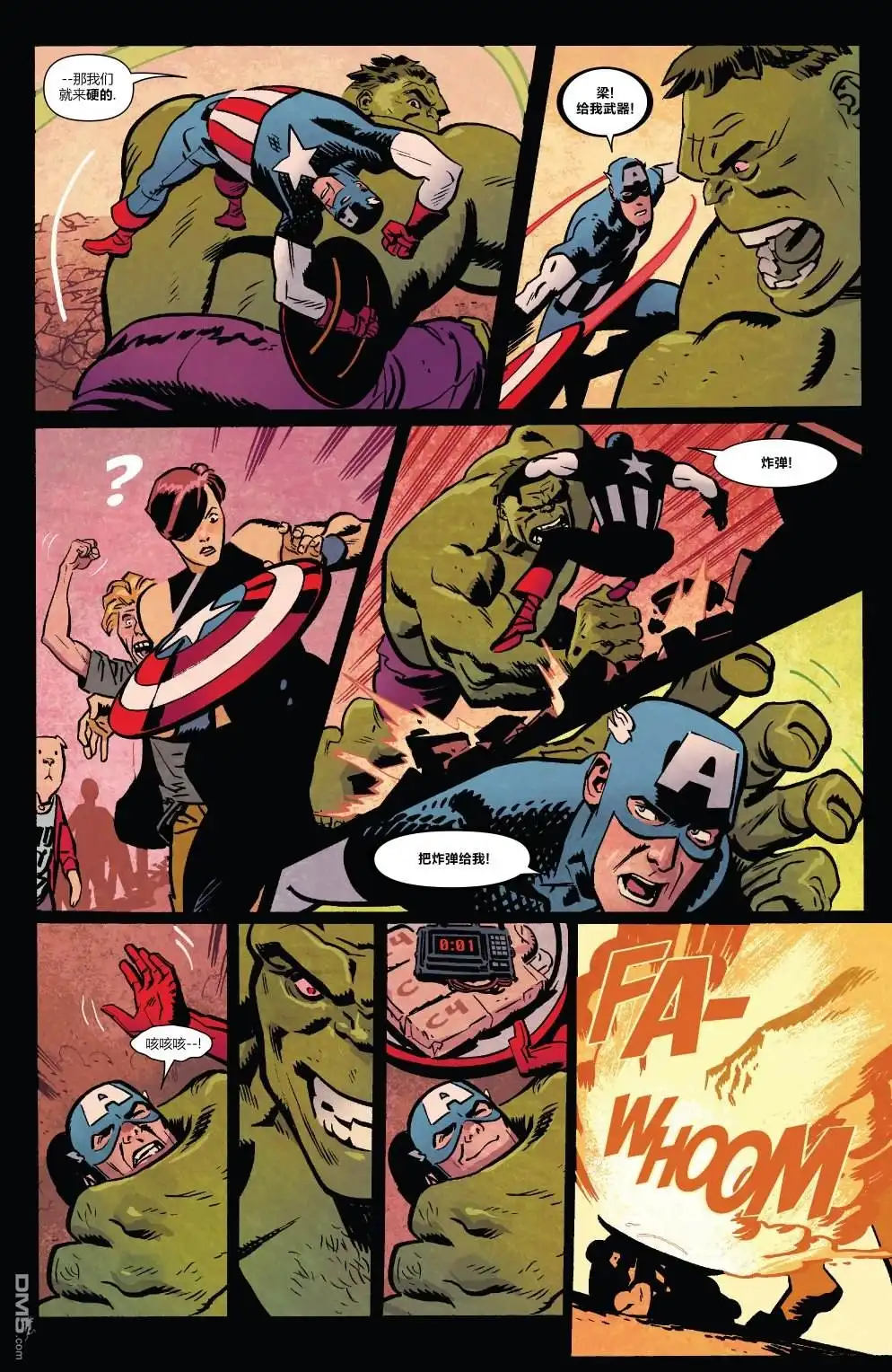 第6页