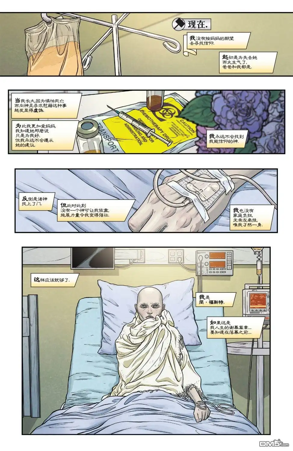 第4页