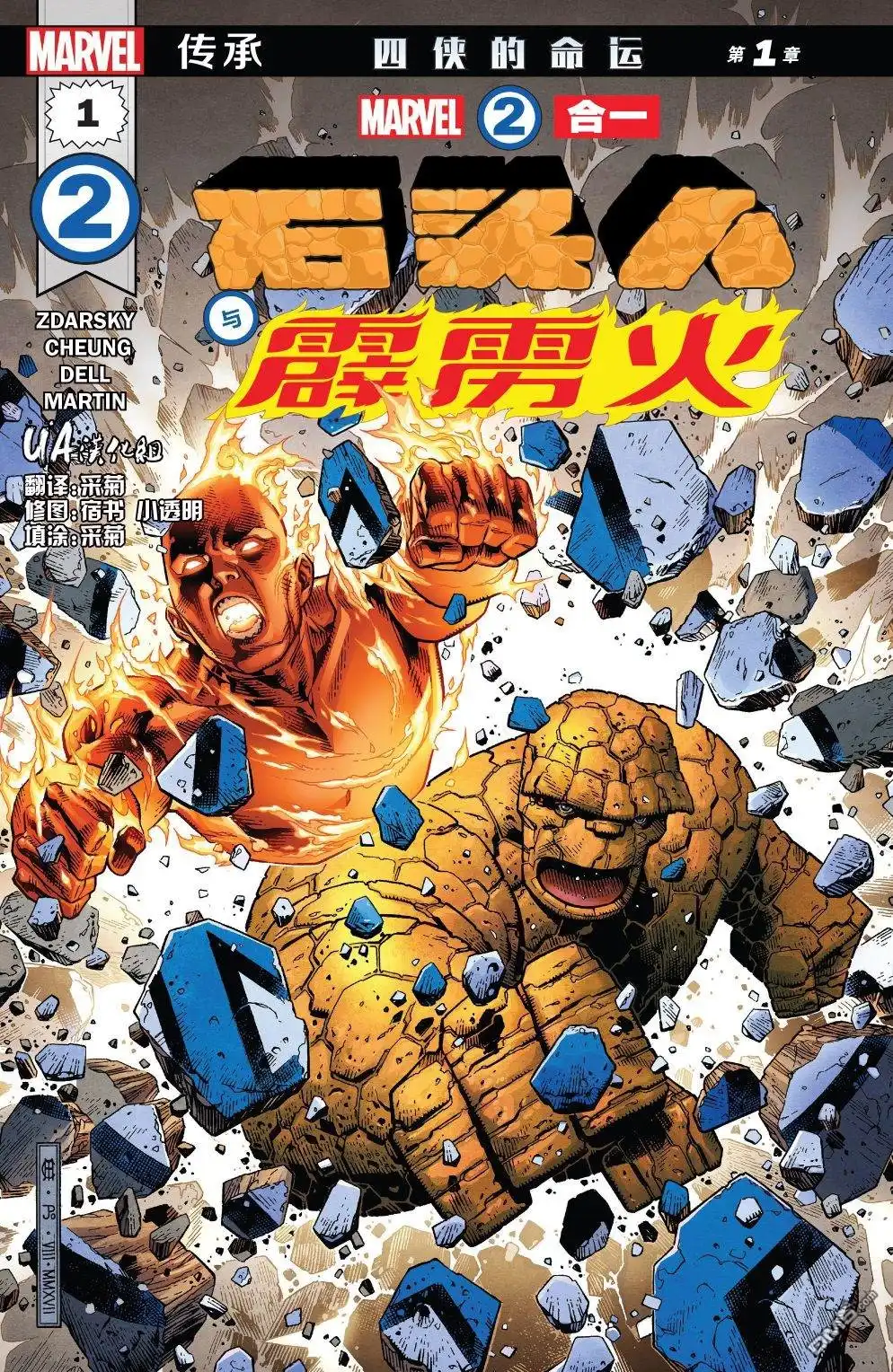 第1页