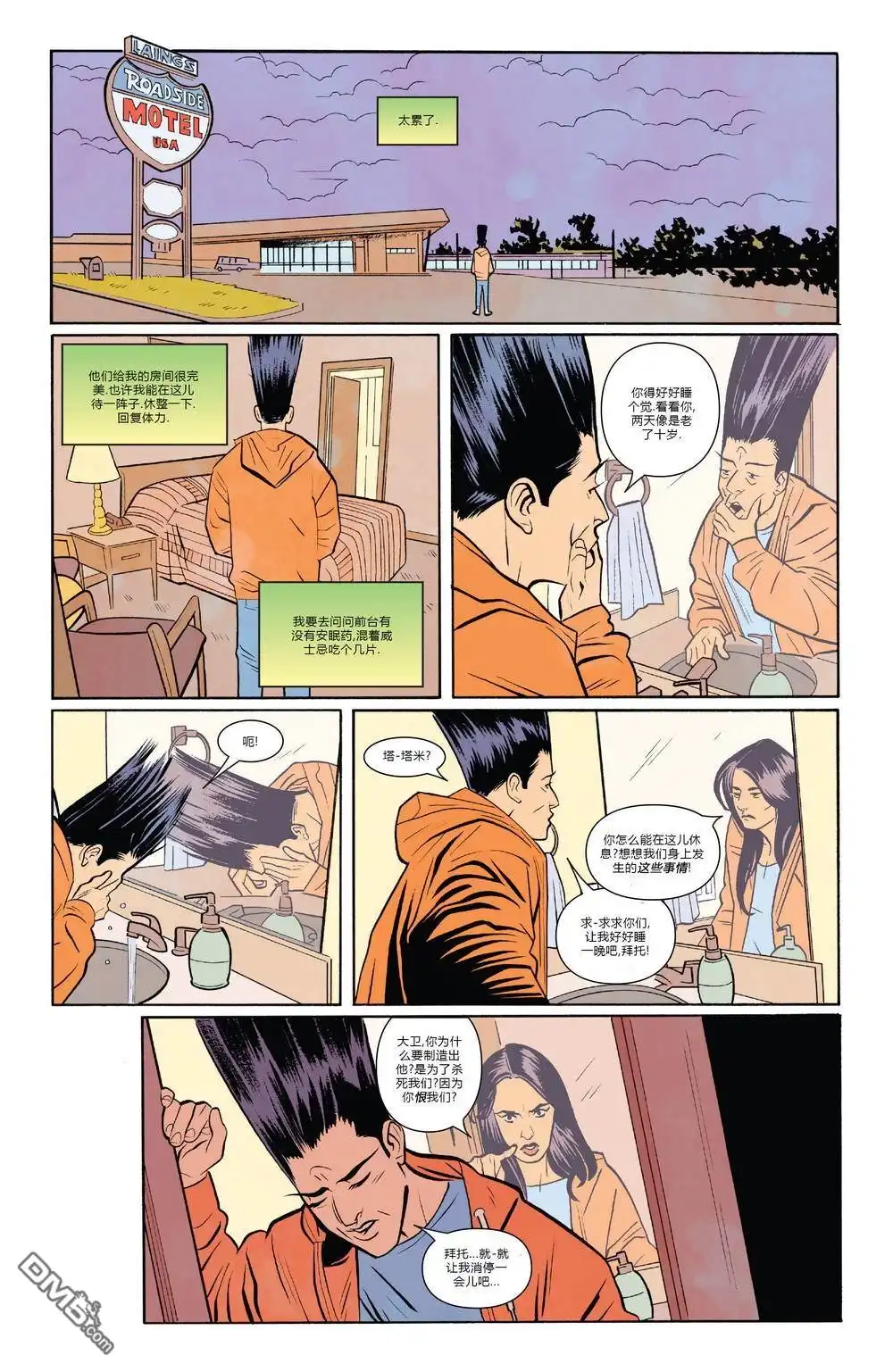 第12页