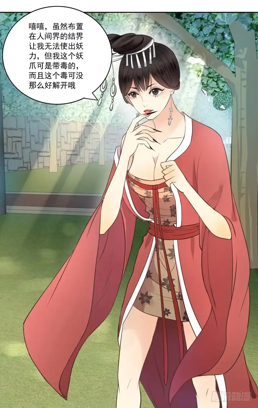 第65页